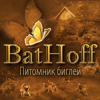     Bathoff